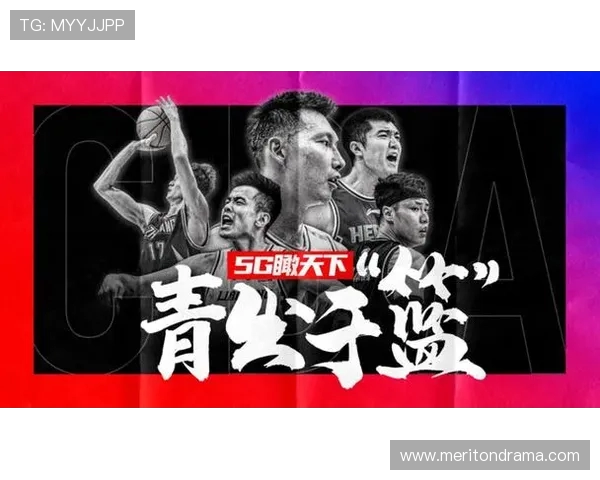 打CBA后转战NBA足球的小说：球员的跨界故事