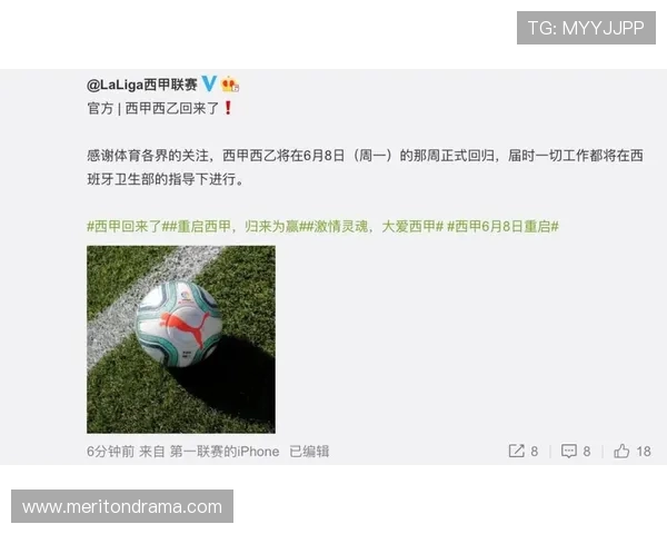 西乙B联赛与西甲联赛之间的晋级与降级机制