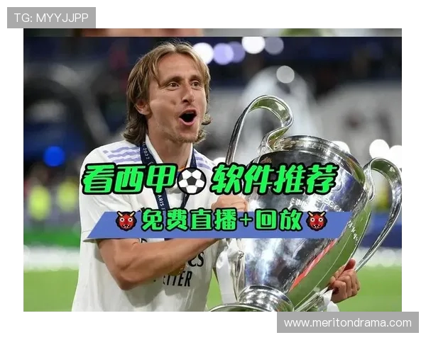 足球直播西甲在线平台排名及推荐理由