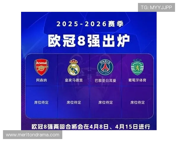 抽中闪耀哥葡体总监谈对阵皇马和博德闪耀的挑战与艰难