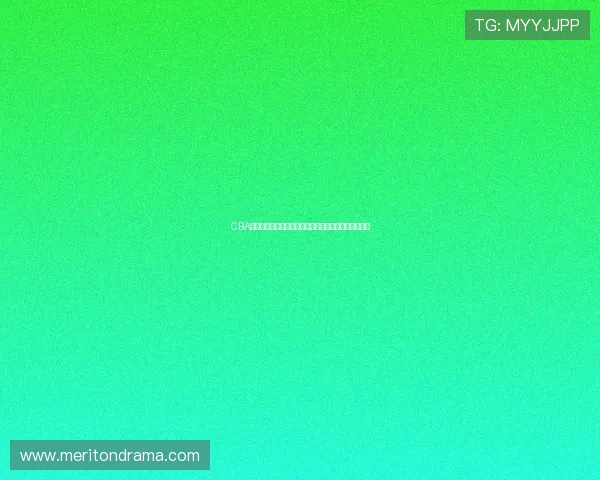 CBA第三轮各队战绩分化明显，强队优势初显弱队急需调整